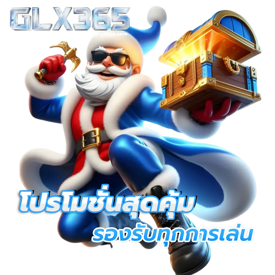 glx365