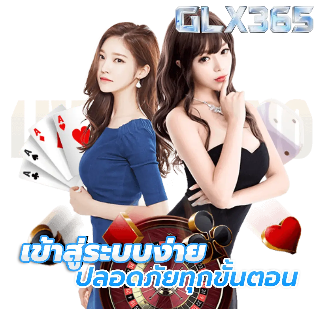 glx365